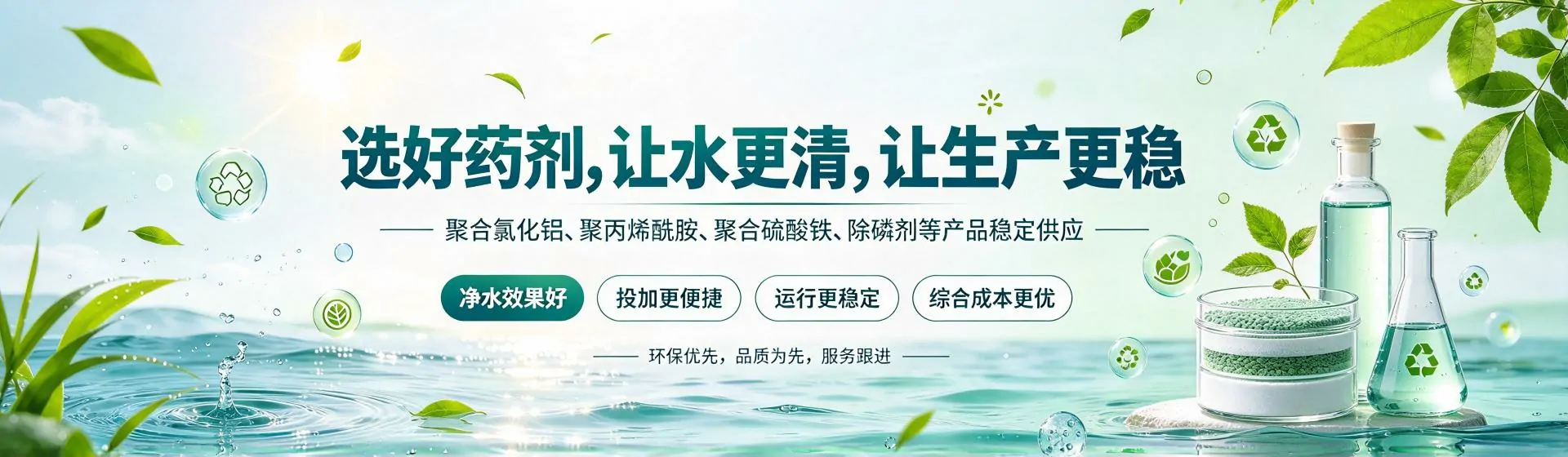 塔城分站首页横幅
